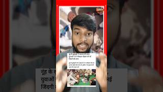 55 Phones Destroyed: A Village's Path to Reform #CyberCrime #PositiveChange #InspiringStories #news