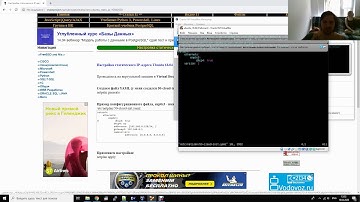 Настройка статического IP адреса Ubuntu 18 04