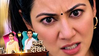 Tuu Juliet Jatt Di Today Episode NEW PROMO 26th Ocotber  2026 | SUnny Nikla Gunhegaar, Kimmi Ka Game