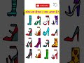 GK Question I GK In Hindi I GK Question And Answer I General Knowledge I GK Quiz I GK Genius GK Question I GK In Hindi I GK Question And Answer I General Knowledge I GK Quiz I GK Genius
