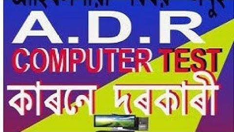 ADRE//Assam direct recruitment//computer skill test// topic Ms Word! Table cretion and editing