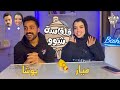 قلقاسه شو الحلقه التانيه مع ميار و بوشا 