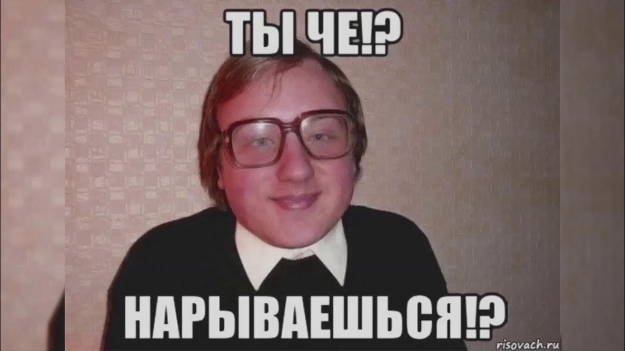 Врубай мем. Вруби другую. Врубай мем. Врубай рок. Врубай мем.