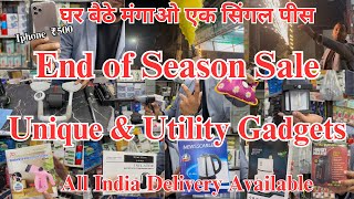 Gadgets End of Season Sale |Unique &Utility Gadgets|वो भी ऐसे दाम पर जोन आपने देखा होगा और सुना होगा