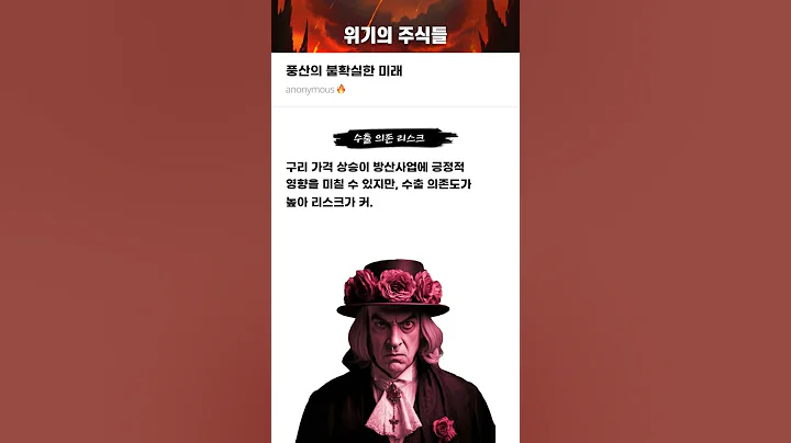 풍산의 불확실한 미래 #20250717#풍산#위기의주식들