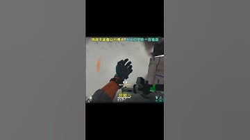 三角洲行动：这把五万块的冲锋枪，秒人仅需4颗子弹！【苏醒】 #三角洲行动 #deltaforce