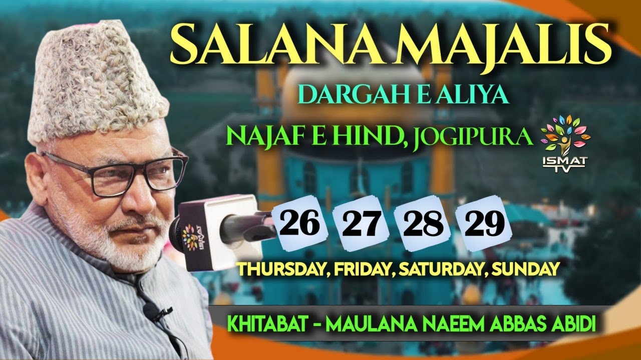 Salana Majalis | Najaf e Hind, Jogipura || Maulana Naeem Abbas || (3)