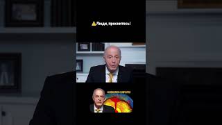 Аномально тёплые зимы и землетрясения в России - все это последствия активизации Сибирского плюма!