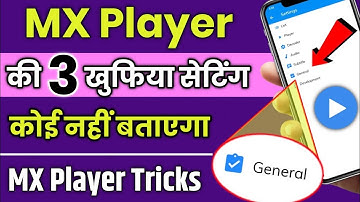 3 MX Player Tips And Tricks | 3 Mx Player Settings You Must Know In 2023 | Mx Player New Update 2023