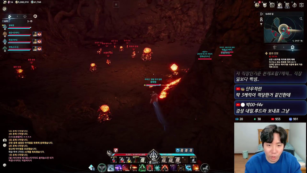 응룡 가더 만들어야 하는데 자꾸 배럭에 돈 쓰는 사람   [아이온2]