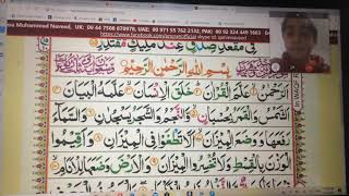 Qari muhammad naveed ...