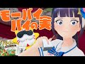 3日間、牌を触り続けたら素人でも盲牌できる説。