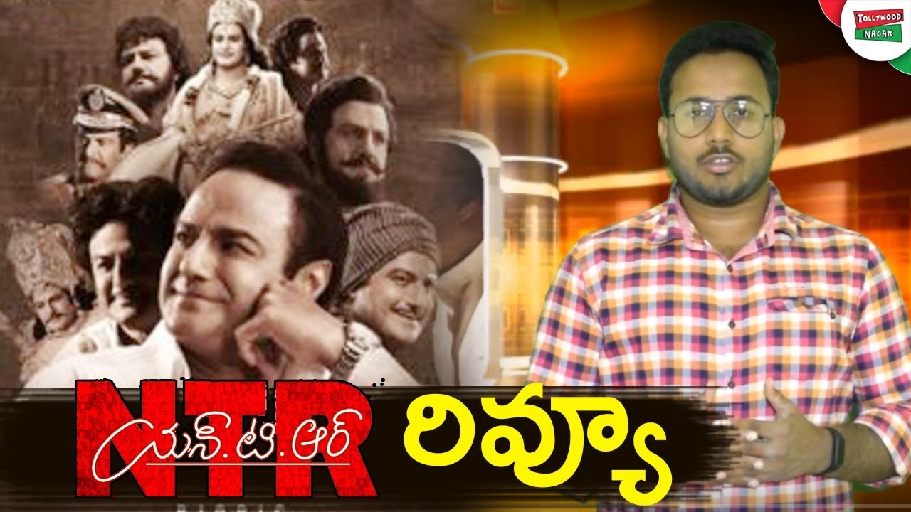 Film Critic Review On 