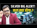 Silver Price Predictions Tomorrow : चांदी में क्या करें अब ? | MCX Silver Rate Big Alert | Amit Jain