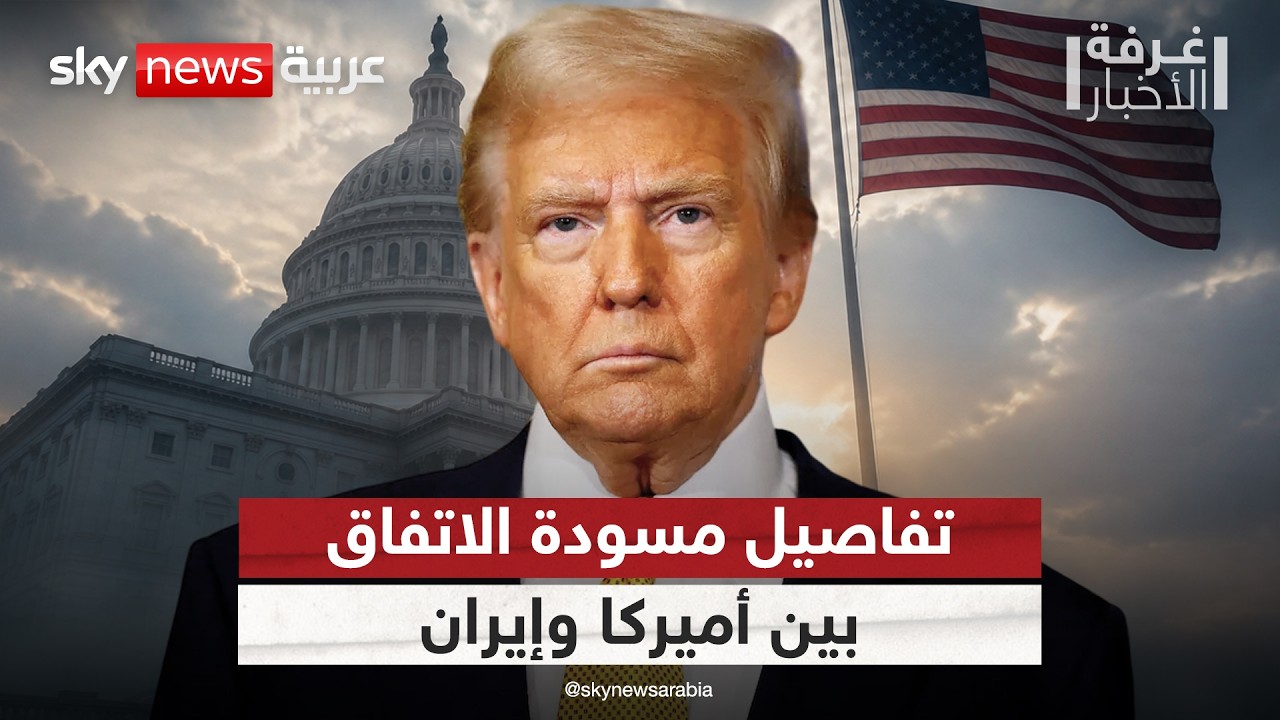 ������� ����� ������� �� �����.. ��� ���� ������ ���� ��� ����� ������� | #����_�������
 - نشر قبل 13 دقيقة