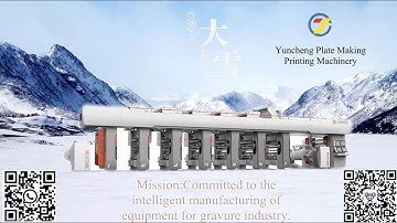 400m/min Rotogravure Printing Machine [Double Rewind Double Unwind]