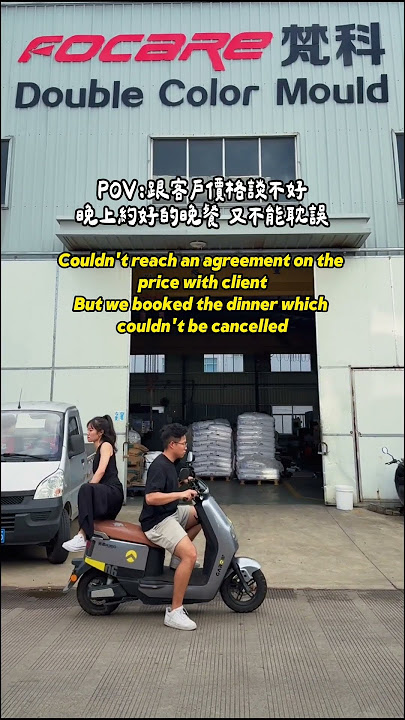 Your good China mold maker partner is here #mold #moldfactory #moldmaker #chinamoldmaker #chinamold