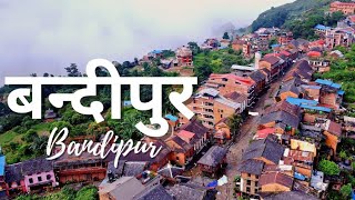 BANDIPUR/ Nepal Most Beautiful Place/ Visit Nepal/ The Queen of Hills# Lahure@27