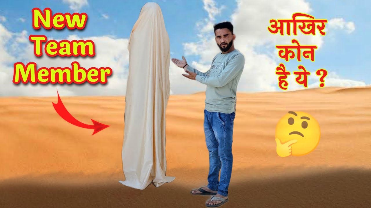 Our New Family Member NS Experiment | 