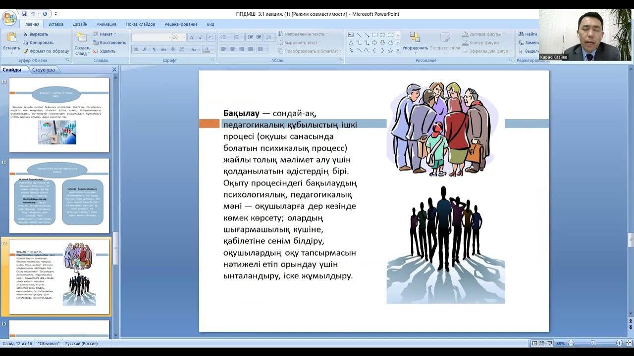 Группалық анальді көрсететін онлайн порно видеолар Орыс есектері в ВК