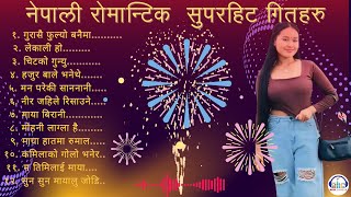 नपल रमनटक सदबहर गतहर Nepali Superhit Songs Collection Nepali Mashup Jukebox Road Volg