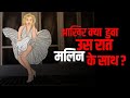 Marilyn Monroe  The story that shaken the White House & the world   #MarilynMonroe #UntoldTruths