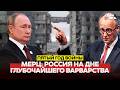 СРОЧНО 24 ФЕВРАЛЯ ПЯТЫЙ ГОД ВОЙНЫ НОВЫЕ СКОРО НАЧНУТСЯ новости одиндень