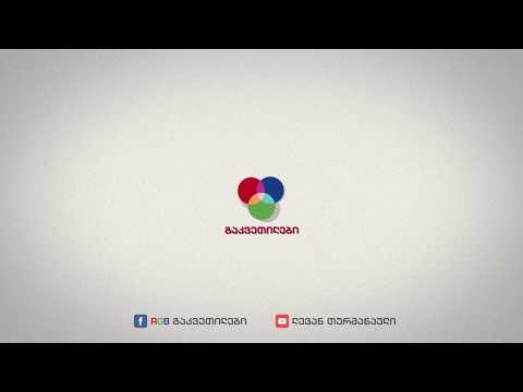 ანიმაციის თორმეტი პრინციპი - შენელება