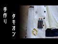 アグネスタキオンになりたかった動画