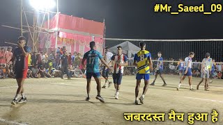 | Azamgarh VS Ranchi | All india volleyball Tournament Jharkhand Ranchi |
