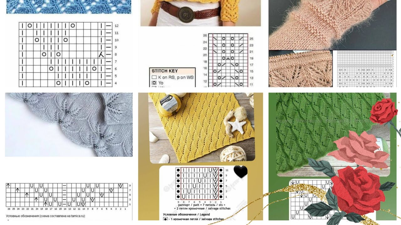 💥♥️💥ШИКАРНЫЕ УЗОРЫ СПИЦАМИ+СХЕМЫ!!!!!!!!!!💥♥️💥