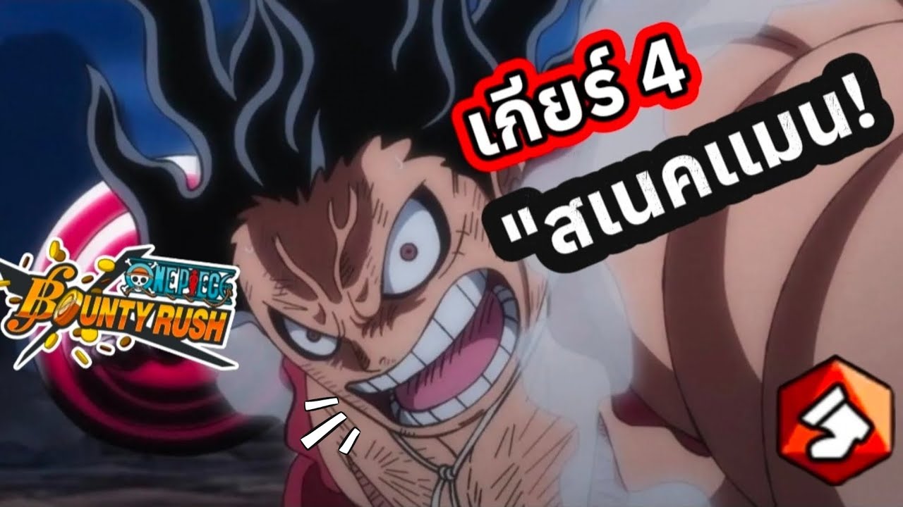 ตัวละครที่ตึงที่สุดตั้งเเต่เกม...เปิด!! 