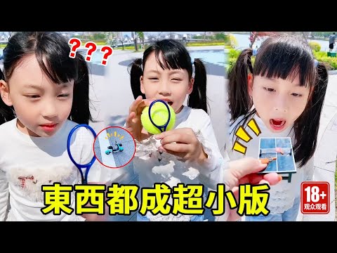 Mai Mai exercised with her mom, never expecting to be teased. How is this tiny thing used?