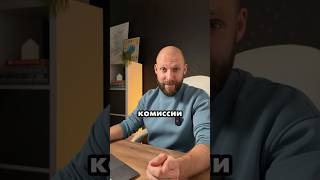 Как снять квартиру без комиссии!  #недвижимость #квартира #арнеда