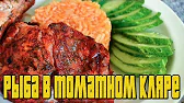 Домашняя Кулинария