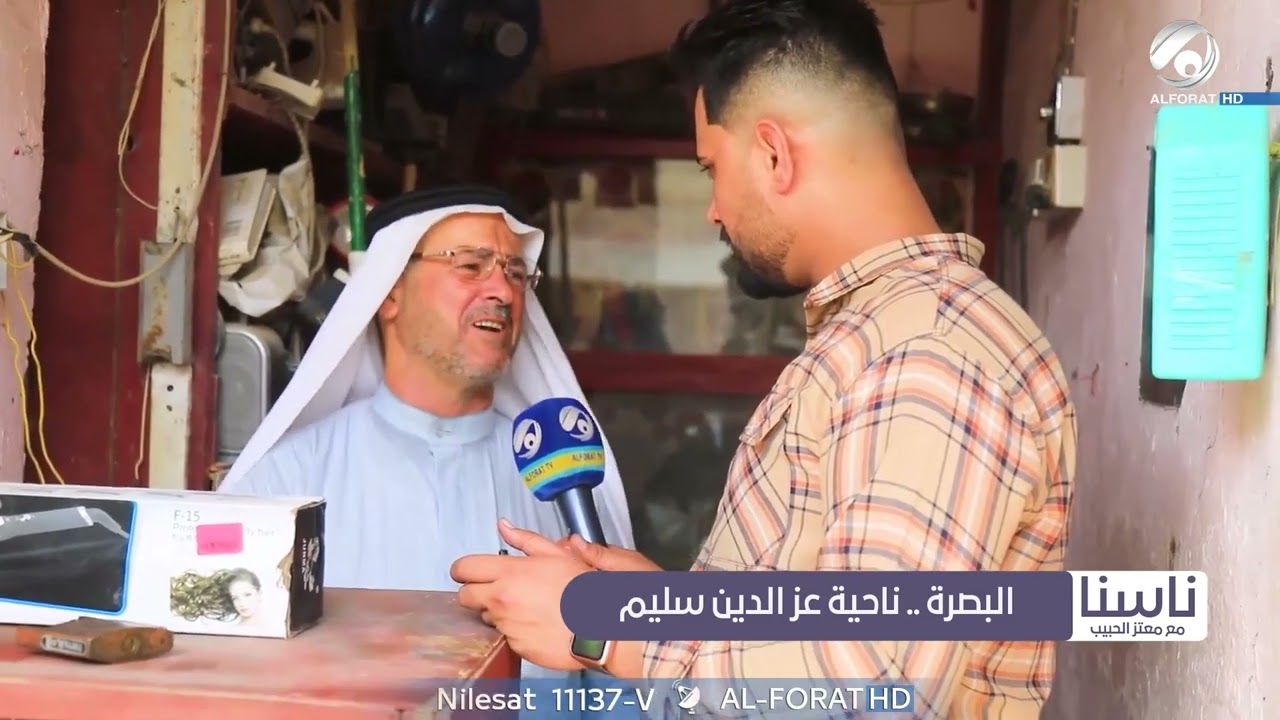 ابو علي اقدم حجاري البصرة يكشف حقيقة حجر الرزق بكلمتين فقط 😳