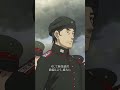 「幼女戦記II」第1話【好評放送・配信中!】