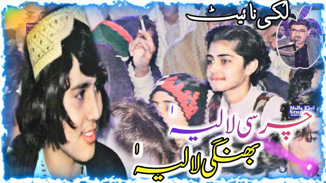 Charsi Laliya Bhangi Laliya TikTok Hit Song Marwat Pargaram/2024/KARACHI Mobile Sultan Khel