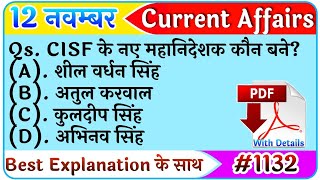12 November 2021 Current Affairs|Daily Current Affairs in hindi,next exam Current Affairs, next dose screenshot 3
