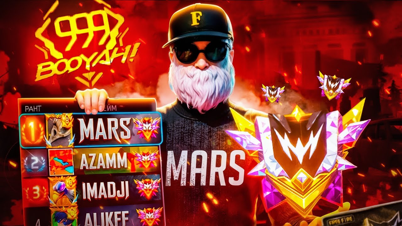 ПОПЫТКА 999+ АПНУТЬ 20 BOOYAH В РАНГЕ🔥ИЛЬЯС РАЗНОСИТ МОЙ СТРИМ