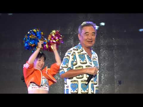 20230304玩賽樂園-陳昇＆新寶島康樂隊-Summer