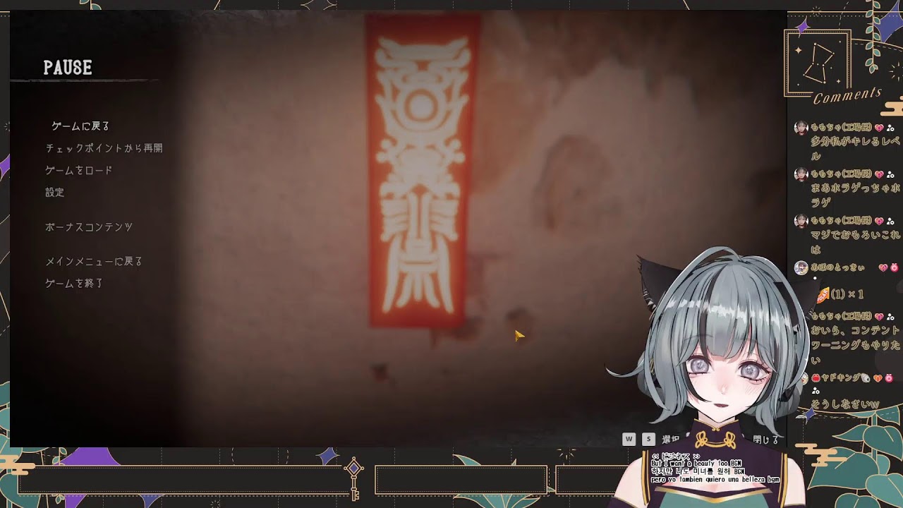 ホラゲ【ウツロマユ】やるよ ４