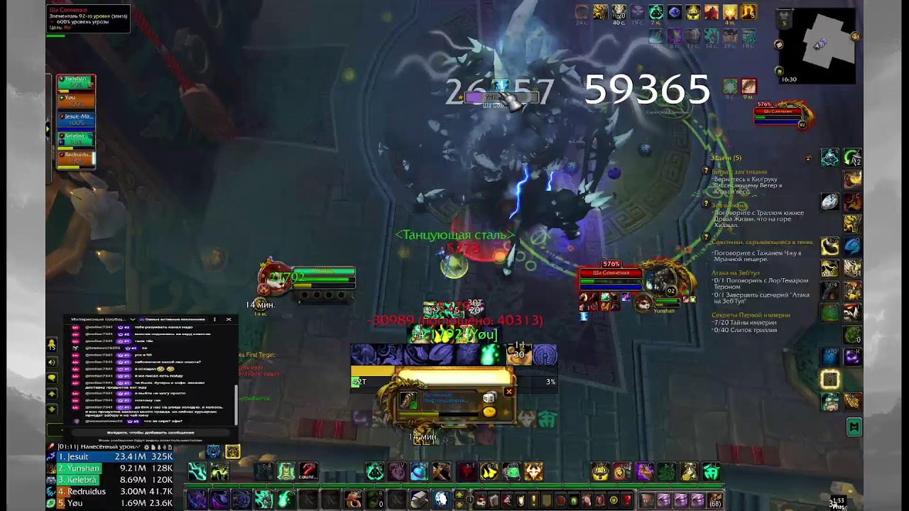 WoW MoP classic Играем на мегасервере!