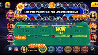 Teen Patti Master 🔥|| Car Roulette Game Kaise Khele? Car Roulette Game Tricks | Car Roulette #games  screenshot 4