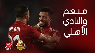 اللعيب | محمد الصايغ الناقد الرياضي يكشف تفاصيل فيديو فتوح لمسؤولي الزمالك.. ورحيل عبدالمنعم