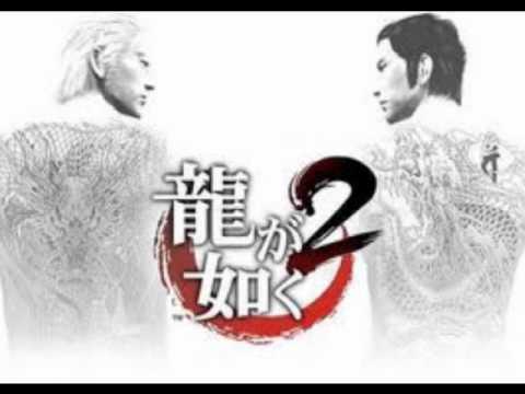 龍が如く 2 / Yakuza 2 - Original Soundtrack - 23 - Silent Night, Holly Night ~Arrange Version~