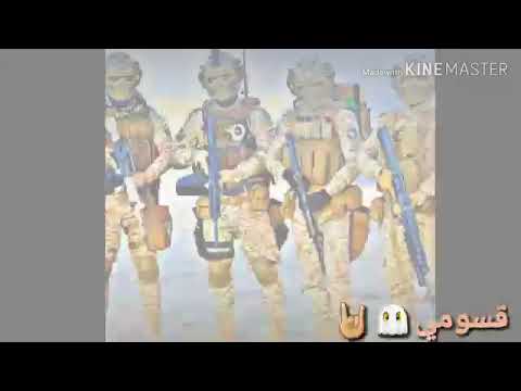 احنا الدولة احنا ولاك خاوي نرفع مستواك 515نع يمي