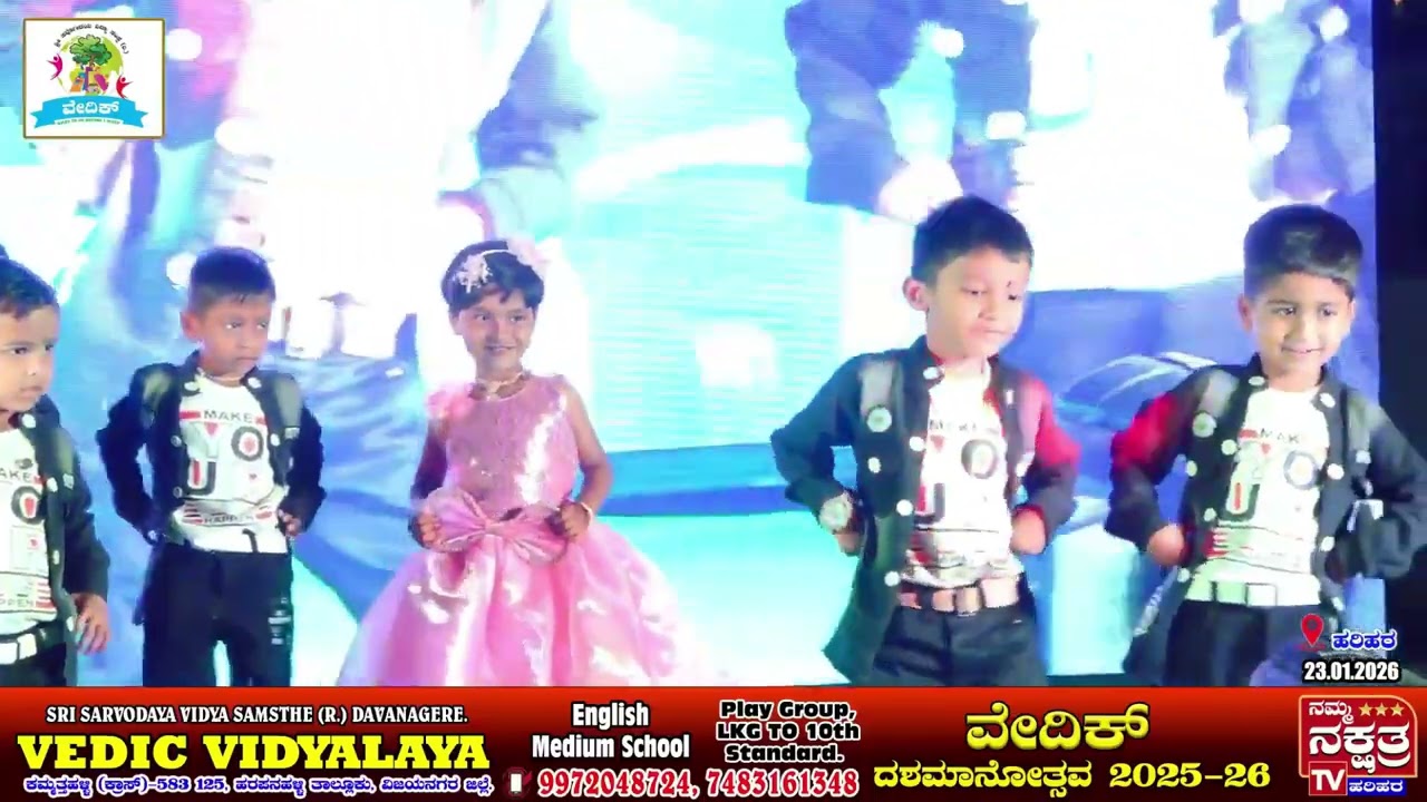 DANCE 04 - ವೇದಿಕ್ ವಿದ್ಯಾಲಯ ಕಮ್ಮತ್ತಹಳ್ಳಿಯಲ್ಲಿ ನಡೆದ ವೇದಿಕ್ ದಶಮಾನೋತ್ಸವ 2025-26