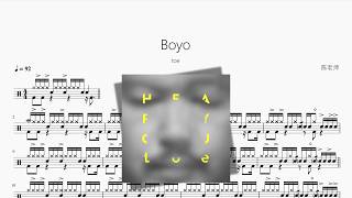 Boyo【toe】动态鼓谱