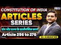 Constitution of India | Articles Series | Articles 256 to 276 (Lec-31) | Polity by Karan Sir | KGS